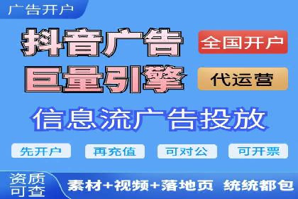 百度竞价托管外包的典型案例：如何实现广告效果最大化