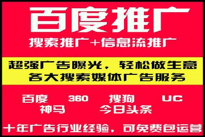 百度竞价包年服务，让企业营销更高效——案例分析