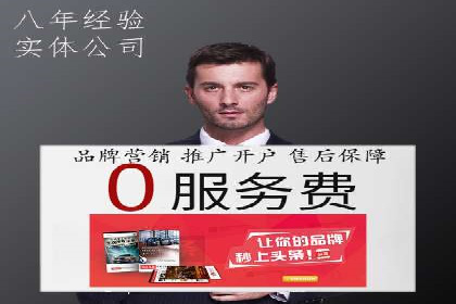 某企业SEM广告投放的ROI提升之路